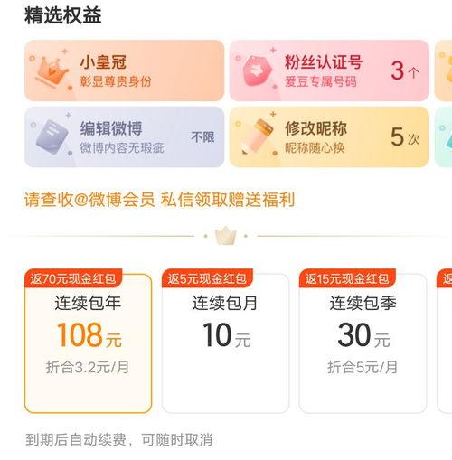 微博热点吃瓜,揭秘吃瓜群众的狂欢盛宴