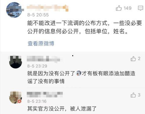 只是吃瓜并无恶意