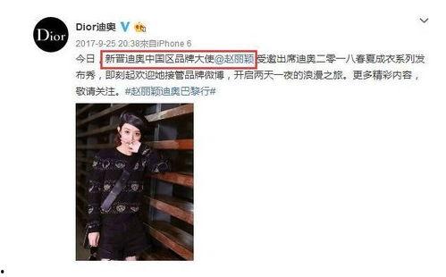 迪奥吃瓜视频,揭秘明星幕后趣事