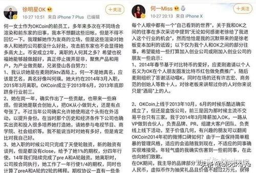 廊坊霸州吃大瓜事件