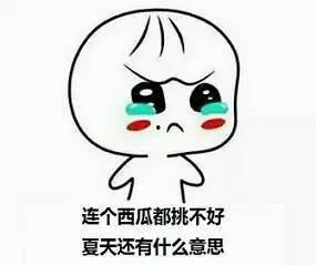 满足各位吃瓜群众,那些你不知道的幕后故事