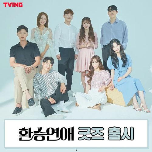 恋综吃瓜全集,揭秘明星恋情背后的真相与笑料