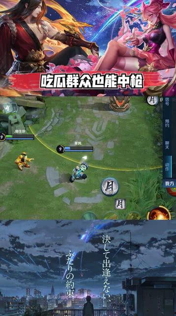 王者荣耀哪个英雄吃瓜,王者荣耀中的“吃瓜英雄”揭秘