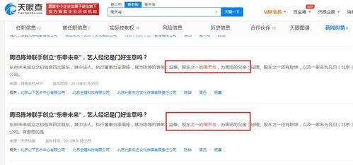 吃瓜网站更新,娱乐圈风云再起，明星隐私大揭秘！