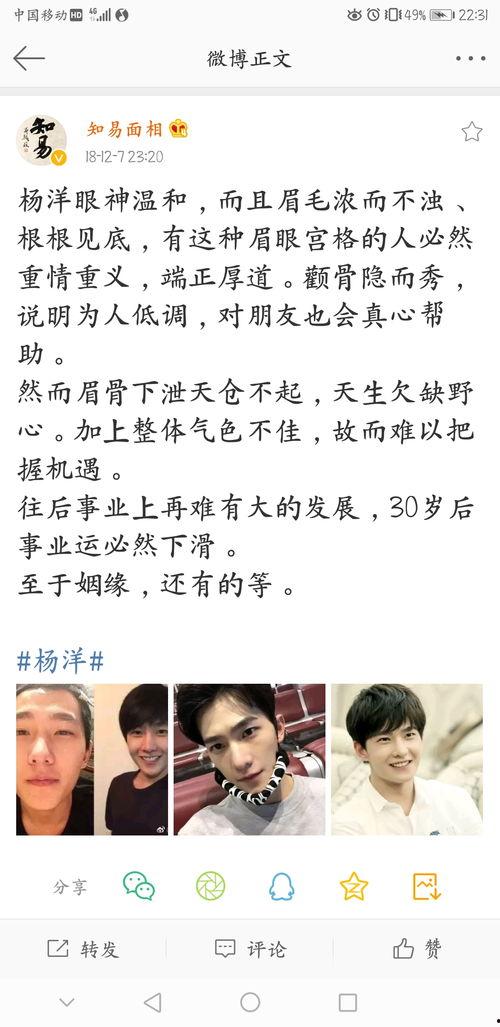 推荐吃瓜博主,带你领略娱乐圈幕后风云