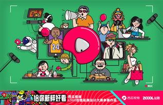 英国吃瓜直播间