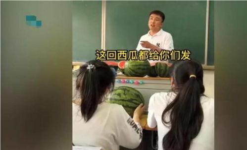 当老师后吃瓜,教育界的酸甜苦辣