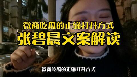 直播引流吃瓜,揭秘网红引流秘籍！