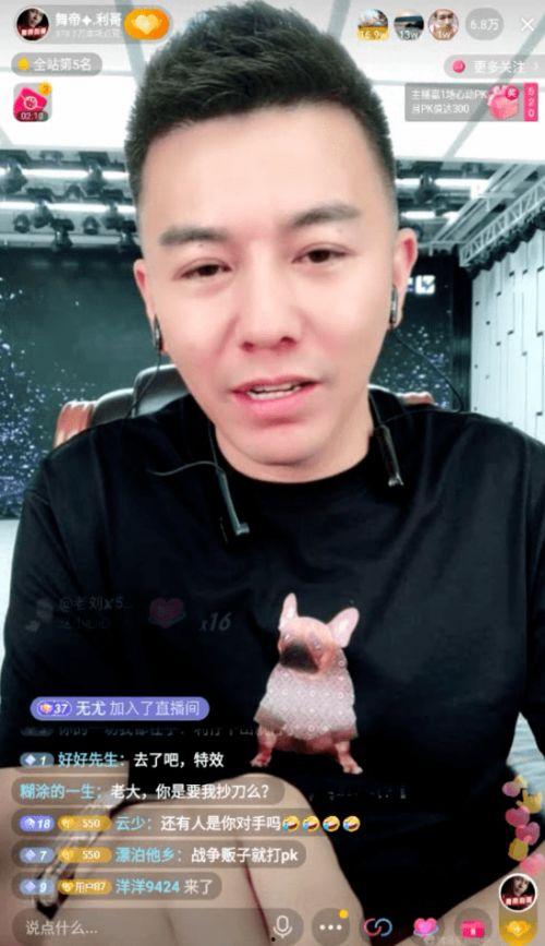 吃瓜抖音哥,网络红人的崛起与影响力