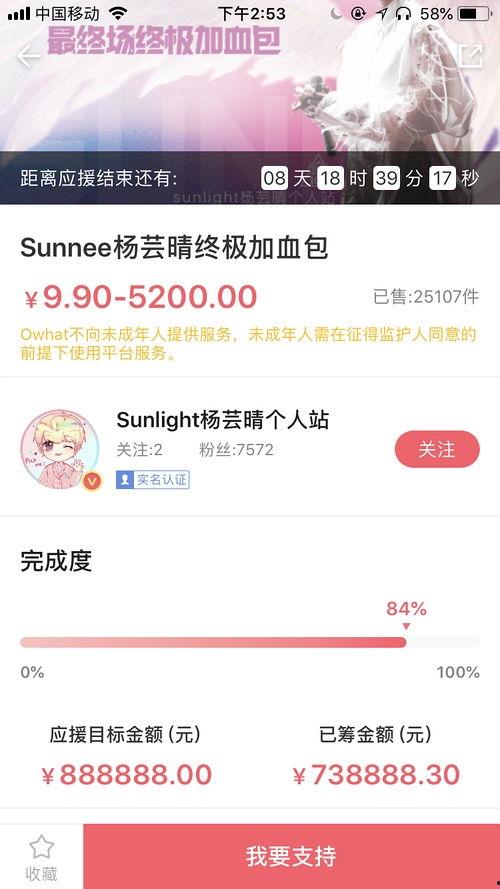 吃瓜系统创建,网络舆论场中的新势力