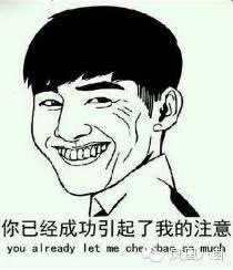 吃瓜就不吐皮